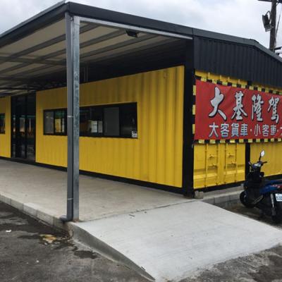 大基隆駕訓班-辦公室及鐵屋頂搭建