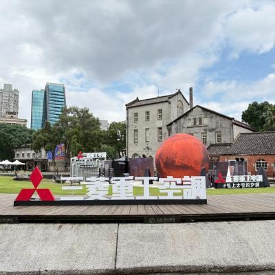 三菱重工空調「速冷太空船x巨大火星」