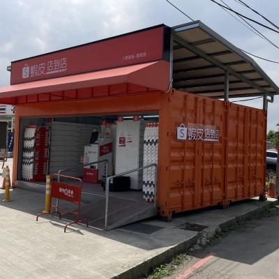 蝦皮店到店全台貨櫃屋門市